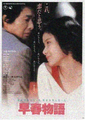 陈宝莲 聊斋艳谭 电影大全免费观看